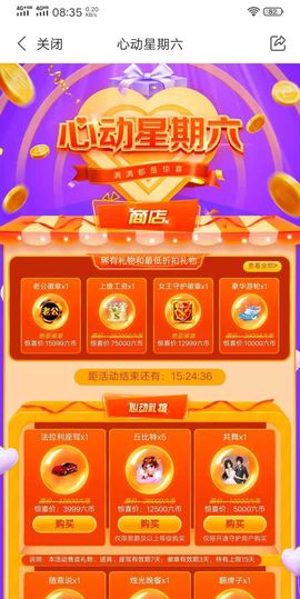 安琪同学的图片