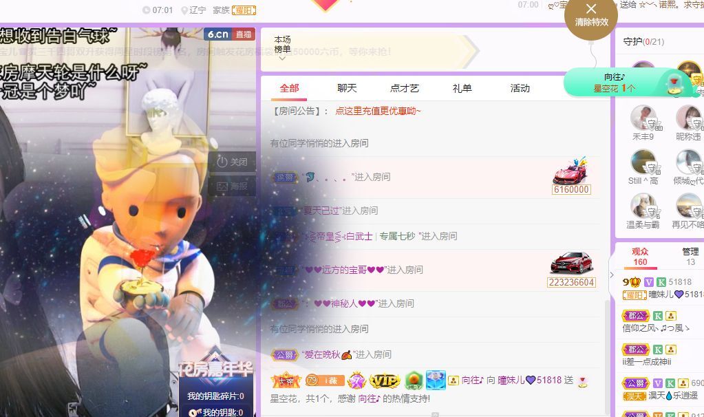 曈妹儿💜51818的图片