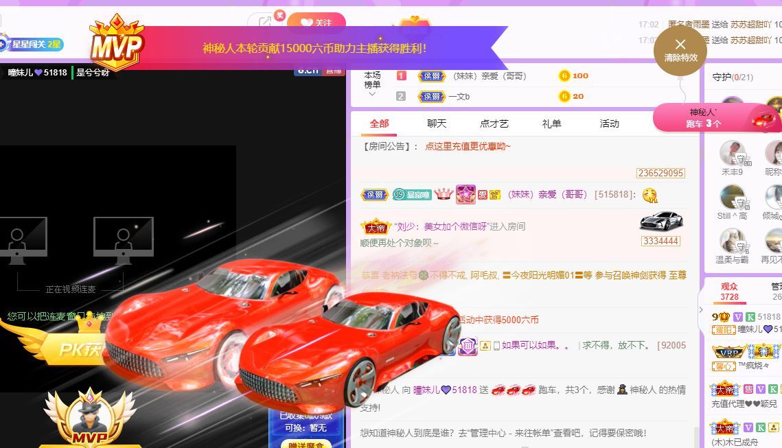 曈妹儿💜51818的图片
