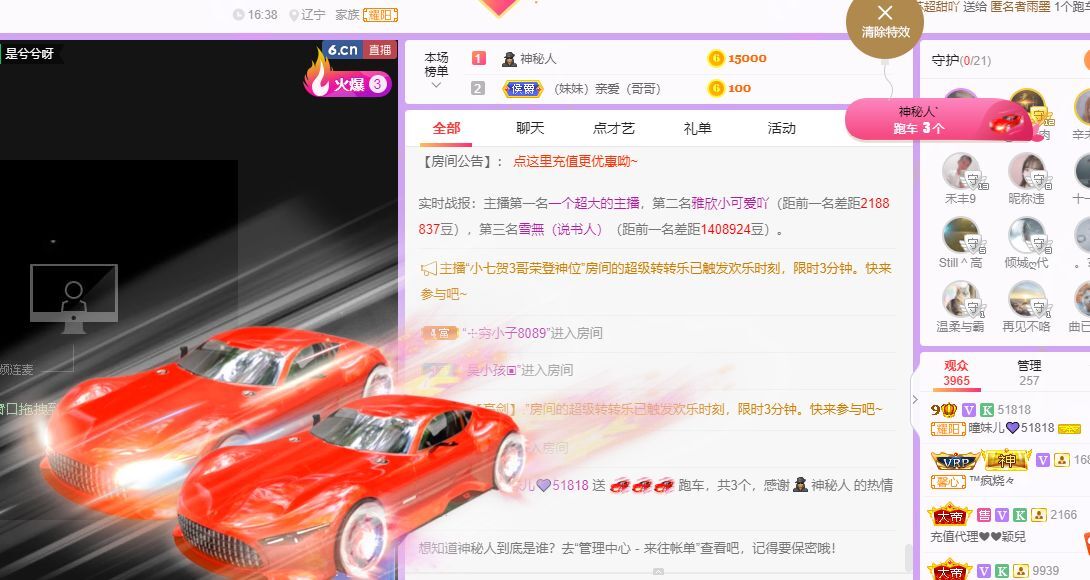 曈妹儿💜51818的图片