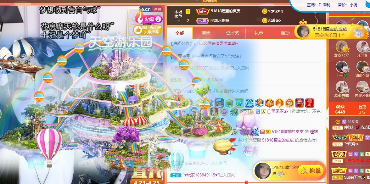 曈妹儿💜51818的图片