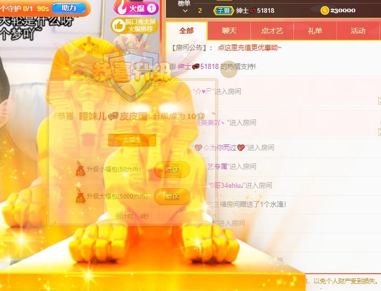 曈妹儿💜51818的图片