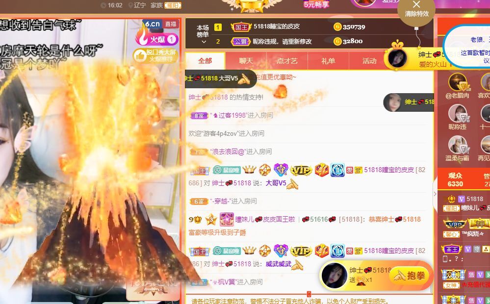 曈妹儿💜51818的图片