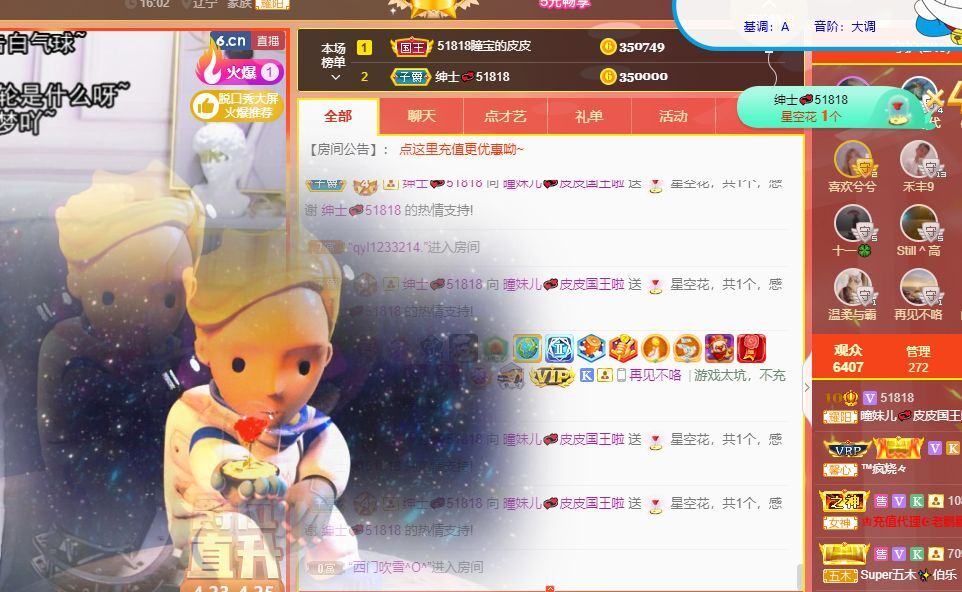 曈妹儿💜51818的图片