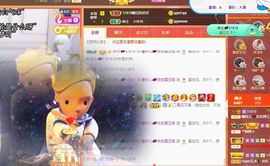 曈妹儿💜51818主播照片