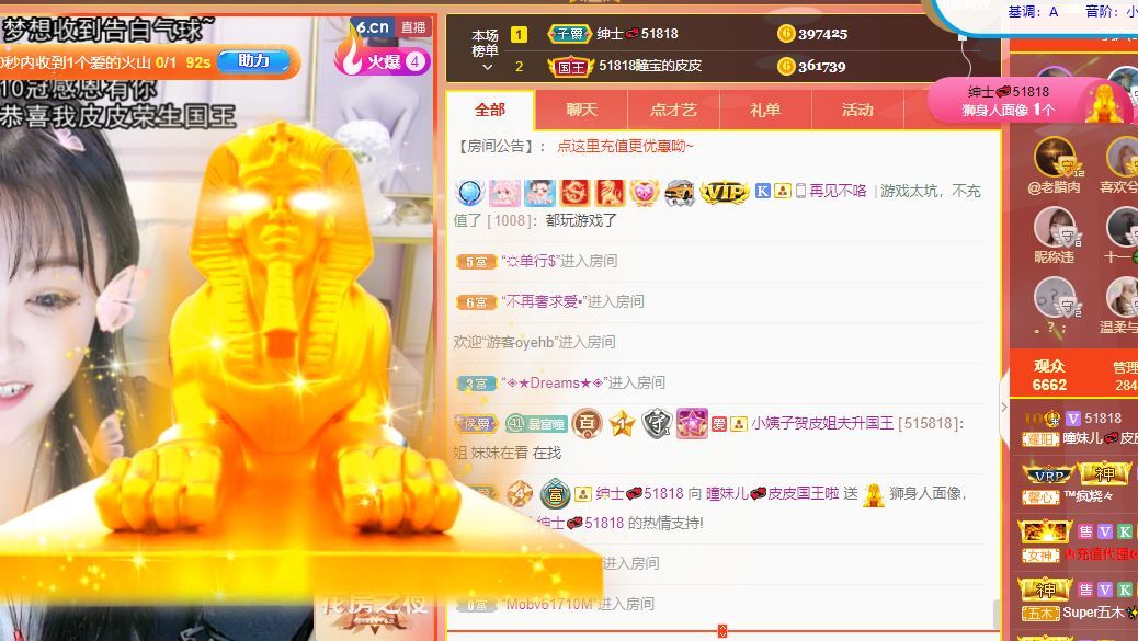 曈妹儿💜51818的图片
