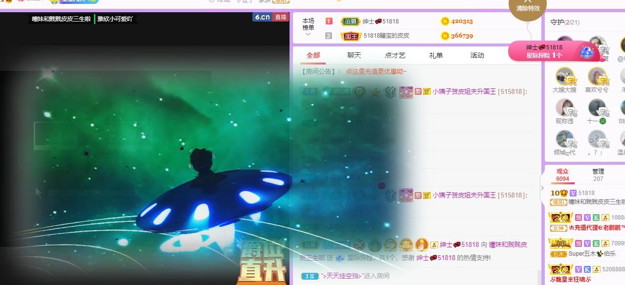 曈妹儿💜51818的图片