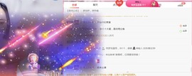 蜜密781888主播照片