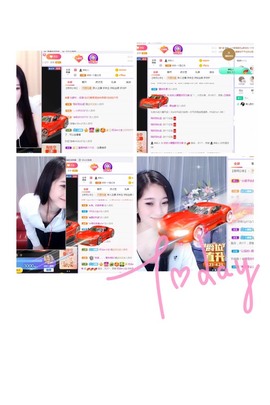 姣姣🐷好运连绵主播照片