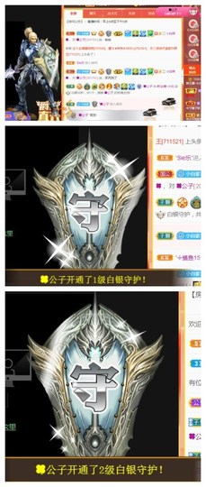 白休息中主播照片