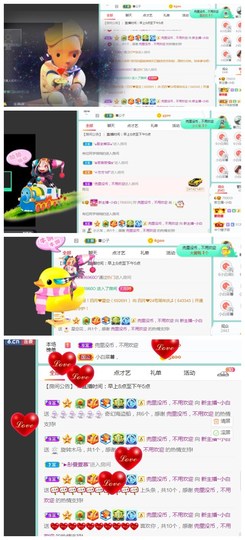 白休息中主播照片