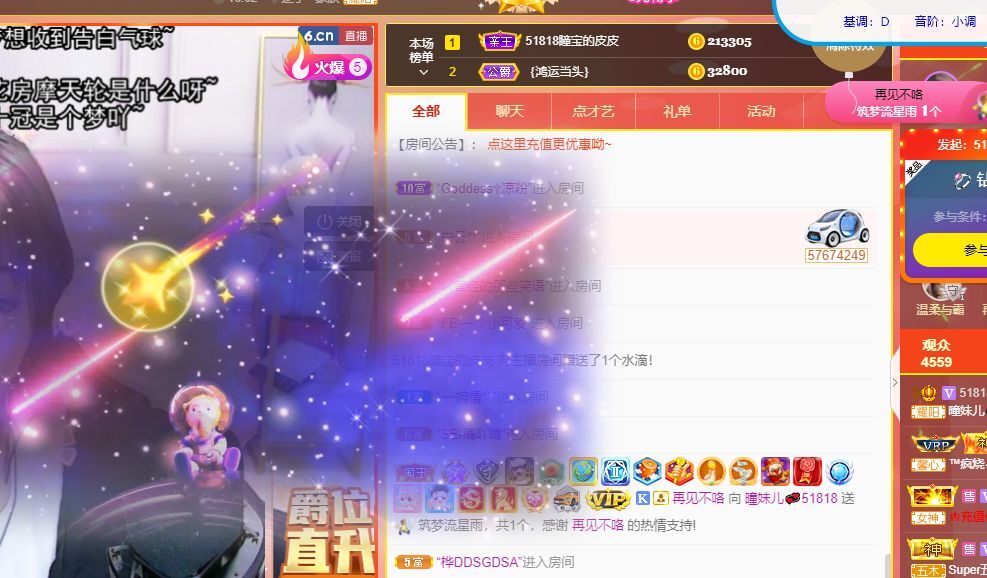 曈妹儿💜51818的图片
