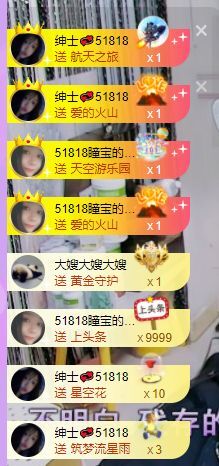 曈妹儿💜51818的图片