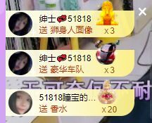 曈妹儿💜51818的图片