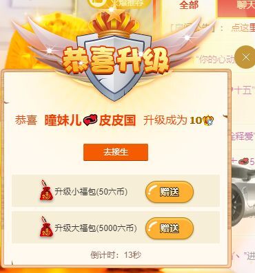 曈妹儿💜51818的图片