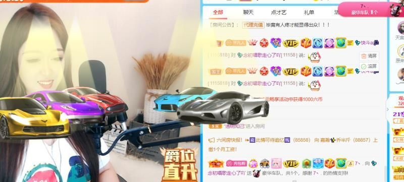 💦念初💫18点播的图片