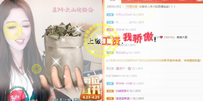 💦念初💫18点播的图片