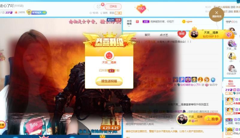 💦念初💫18点播的图片