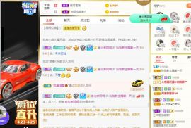 玲小闹生病休息中主播照片