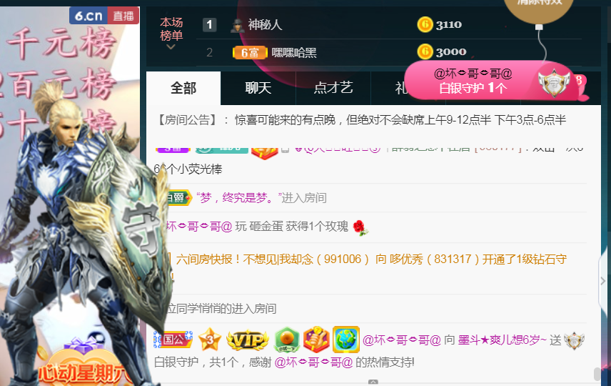 休，，，，，，的图片