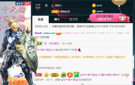 休，，，，，，主播照片
