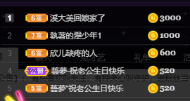 🌈【镹🉐䒚哖】主播照片