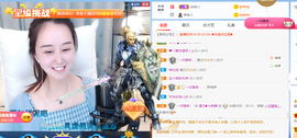 遇见❥暂休主播照片