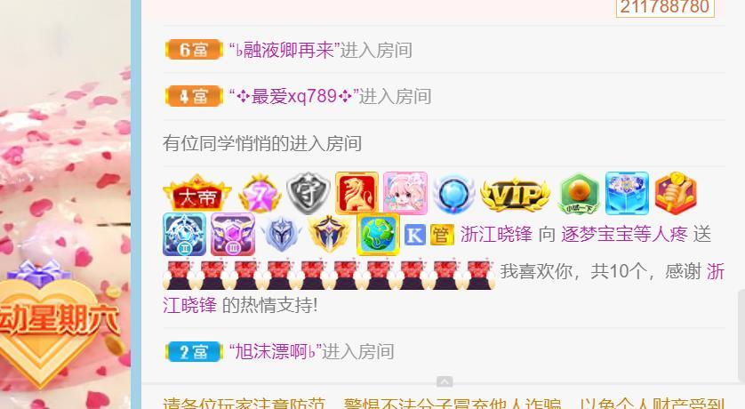 逐梦宝宝休息几天的图片