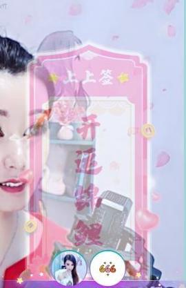 冰贺粉丝哥中华哥晋升的图片