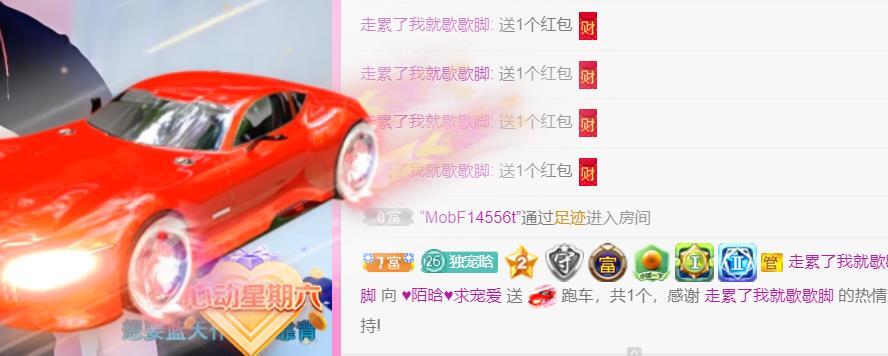 ♥陌晗♥安安静静主播照片