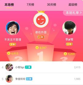 广西玲玲🌻主播照片
