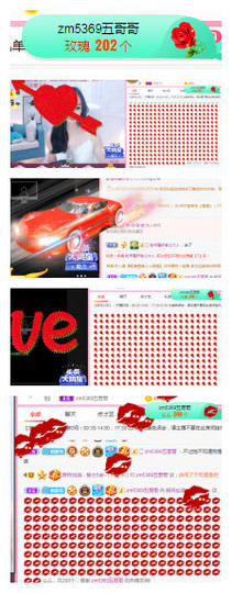 小明月暂播早8-晚8主播照片