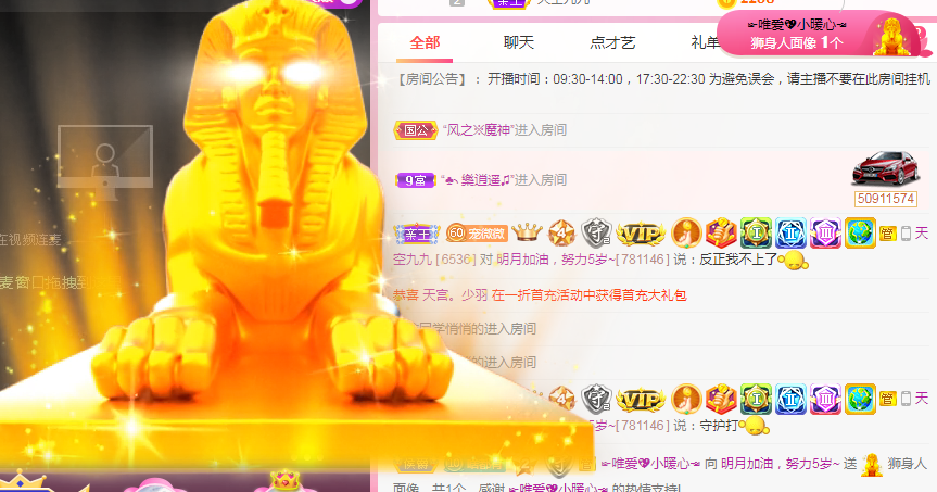 小明月℡的图片