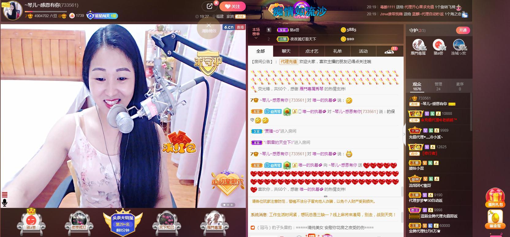 🎶琴儿🎶涅槃重生的图片