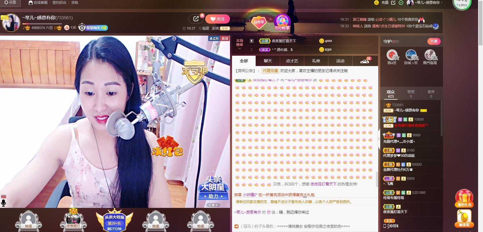 🎶琴儿🎶涅槃重生的图片