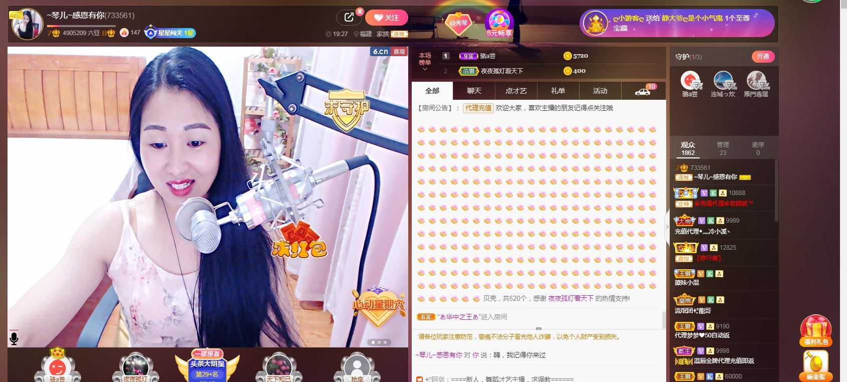 🎶琴儿🎶涅槃重生的图片