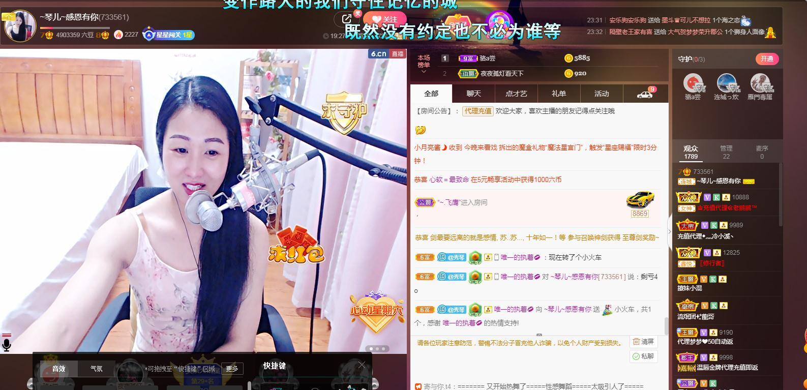 🎶琴儿🎶涅槃重生的图片
