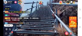 ……若主播照片