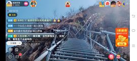 ……若主播照片