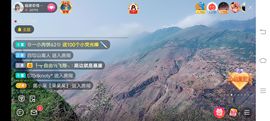 ……若主播照片