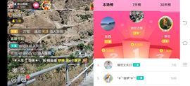 凉山彝妹主播照片