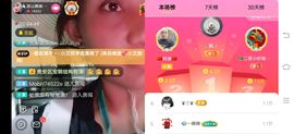 凉山彝妹主播照片