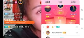凉山彝妹主播照片