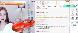 参会人数主播照片