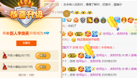 二蛋滑板鞋主播照片