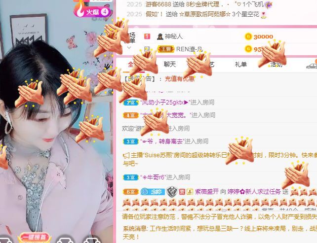 婷婷💕求过月底任务的图片