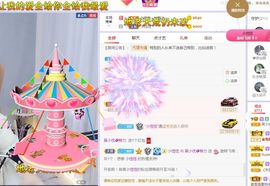吴小优的图片