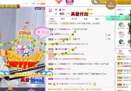 吴小优的图片