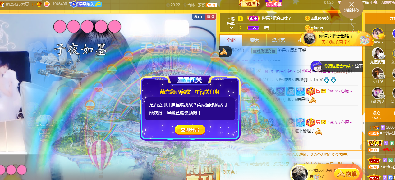 ❥ℐ小沫沫♛的图片