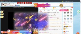 退网了，谢谢大家关心主播照片